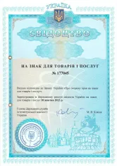 Свидетельство Украины на торговую марку Concertina №177045