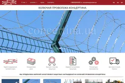 Concertina new website