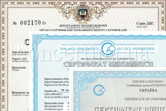 Проволока колючая сертификаты